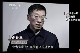 阿斯：贝林疑称格林伍德“强奸犯”，西甲将调查结果给竞赛委员会